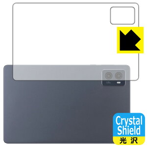 Crystal Shieldy  zیtB LAVIE Tab T9 T0995/HAS, TAB09/Q01 (8.8^ChE2024Ntf) wʗp (3Zbg) { А