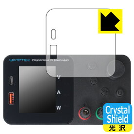 Crystal Shield【 光沢 】保護フィルム WANPTEK TPS305/TPS3010/TPS605/TPS1203/TPS1602 日本製 自社製造直販