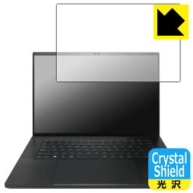 Crystal Shield【 光沢 】保護フィルム Razer Blade 16 (2023) 画面用 (3枚セット) 日本製 自社製造直販
