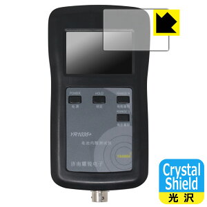 ���`�E���d�r������R�e�X�^�[ YR1035+ �p Crystal Shield�y ���� �z�ی�t�B���� ���{�� ���А�������