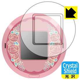 キャラクタッチ！シリーズ 用 Crystal Shield【光沢】保護フィルム (画面用/ふち用) 日本製 自社製造直販