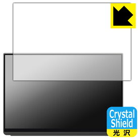 Crystal Shield【 光沢 】保護フィルム EHOMEWEI 16インチ モバイルモニター タッチパネル LQ-160PW (E160DSL) / LQ-160PU (E160DSL-4K) 3枚セット 日本製 自社製造直販