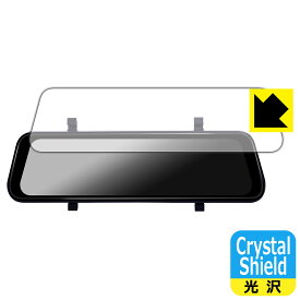 Crystal Shield【光沢】保護フィルム BK-MOTOR ドライブレコーダー ミラー型 AD-886 日本製 自社製造直販