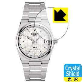 Crystal Shield【 光沢 】保護フィルム TISSOT PRX POWERMATIC 80 35mm (T137.207) 風防用 日本製 自社製造直販