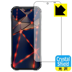 Crystal Shield【 光沢 】保護フィルム OUKITEL WP33 Pro 日本製 自社製造直販