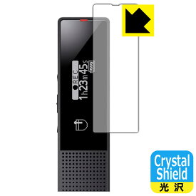 ステレオICレコーダー ICD-TX660 用 Crystal Shield【 光沢 】保護フィルム 日本製 自社製造直販