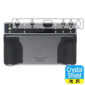Crystal Shield【 光沢 】保護フィルム Revopoint MIRACO / MIRACO Pro (スキャナー側用) 日本製 自社製造直販
