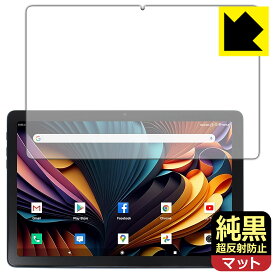 純黒クリア【 超反射防止 】保護フィルム Meize 10.1インチ 2-in-1 タブレット K110 日本製 自社製造直販