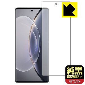 �����N���A�y �����˖h�~ �z�ی�t�B���� vivo X90 Pro �y �w��F�ؑΉ� �z ���{�� ���А�������