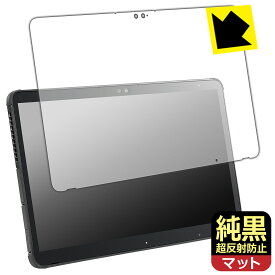 純黒クリア【 超反射防止 】保護フィルム STYLISTIC Q7312 日本製 自社製造直販