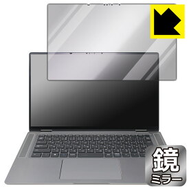 Mirror Shield 保護フィルム Latitude 15 9000シリーズ 2-in-1(9520) 日本製 自社製造直販