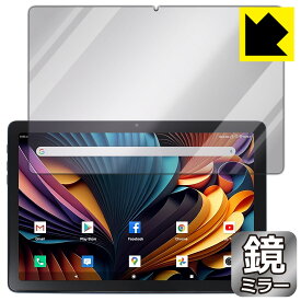 Mirror Shield 保護フィルム Meize 10.1インチ 2-in-1 タブレット K110 日本製 自社製造直販