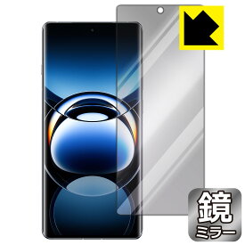 Mirror Shield 保護フィルム OPPO Find X7 Ultra 日本製 自社製造直販