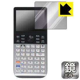 Mirror Shield 保護フィルム HP Prime Graphing Calculator 日本製 自社製造直販