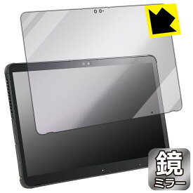Mirror Shield 保護フィルム STYLISTIC Q7312 日本製 自社製造直販