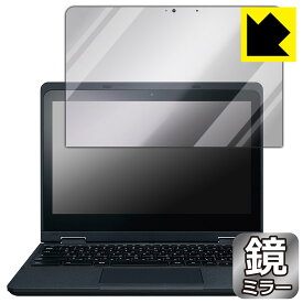 Mirror Shield 保護フィルム NEC Chromebook Y3 日本製 自社製造直販