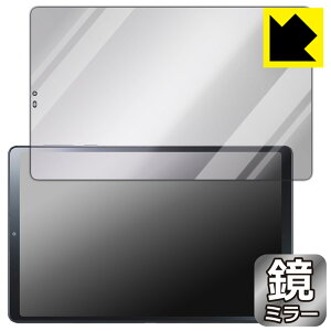 Mirror Shield 保護フィルム LAVIE Tab T9 T0995/HAS, TAB09/Q01 (8.8型ワイド・2024年春モデル) 画面用 日本製 自社製造直販