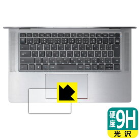 9H高硬度【 光沢 】保護フィルム Latitude 15 9000シリーズ 2-in-1(9520) タッチパッド用 日本製 自社製造直販
