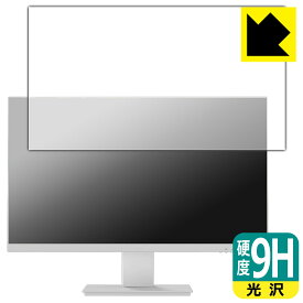 9H高硬度【 光沢 】保護フィルム Pixio PX257 Prime / Prime White 日本製 自社製造直販