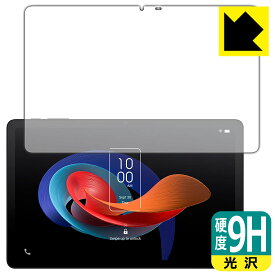 9H高硬度【 光沢 】保護フィルム TCL TAB 10 Gen 2 (8496G1) 日本製 自社製造直販