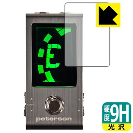 9H高硬度【 光沢 】保護フィルム peterson Strobo Stomp Mini 日本製 自社製造直販