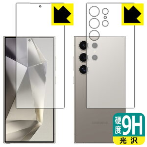 9Hdxy  zیtB Galaxy S24 Ultra (ʃZbg)y wFؑΉ z { А