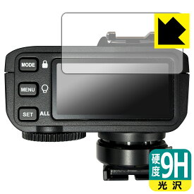 9H高硬度【 光沢 】保護フィルム GODOX X2T 日本製 自社製造直販