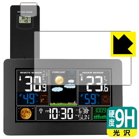 9H高硬度【 光沢 】保護フィルム FanJu FJ3378B 日本製 自社製造直販