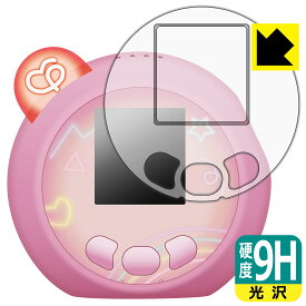 ぷにるんず ぷにともつーしん 用 9H高硬度【 光沢 】保護フィルム (画面用/ふち用) 日本製 自社製造直販