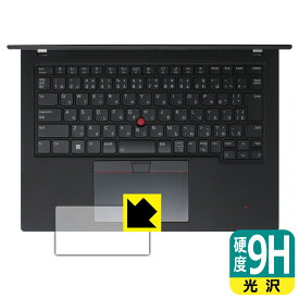 9H高硬度【 光沢 】保護フィルム ThinkPad T14s Gen 4 (クリックパッド用) 日本製 自社製造直販