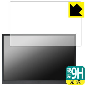 9H高硬度【 光沢 】保護フィルム Prechen 14インチ モバイルモニター HD-140 日本製 自社製造直販