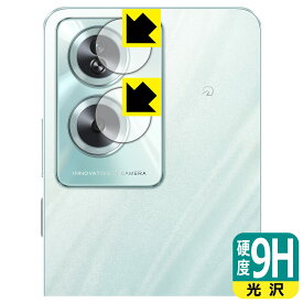 9H高硬度【 光沢 】保護フィルム OPPO A79 5G (カメラレンズ部用) 日本製 自社製造直販