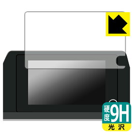 トヨタ プリウス(60系・2023年1月〜) ディスプレイオーディオ (8インチ) 用 9H高硬度【 光沢 】保護フィルム 日本製 自社製造直販