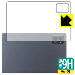 9Hdxy  zیtB LAVIE Tab T9 T0995/HAS, TAB09/Q01 (8.8^ChE2024Ntf) wʗp { А