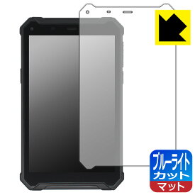 ブルーライトカット【 反射低減 】保護フィルム TRIPLTEK 9 PRO 日本製 自社製造直販