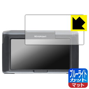 �u���[���C�g�J�b�g�y ���˒ጸ �z�ی�t�B���� Revopoint MIRACO / MIRACO Pro (���j�^�[���p) ���{�� ���А�������