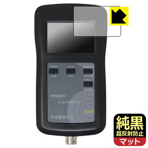 ���`�E���d�r������R�e�X�^�[ YR1035+ �p �����N���A�y �����˖h�~ �z�ی�t�B���� ���{�� ���А�������