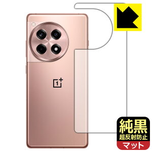 �����N���A�y �����˖h�~ �z�ی�t�B���� OnePlus Ace 3 (�w�ʗp) ���{�� ���А�������