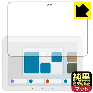 �����N���A�y �����˖h�~ �z�ی�t�B���� Amazon Echo Hub (�G�R�[�n�u) (2024�N2���������f��) ���{�� ���А�������