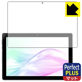 Perfect Shield Plus【 反射低減 】保護フィルム aiwa tab AB10L-2 (JA3-TBA1007) 日本製 自社製造直販
