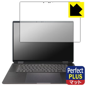 Perfect Shield Plus【 反射低減 】保護フィルム HP Spectre x360 16-aa0000シリーズ 日本製 自社製造直販