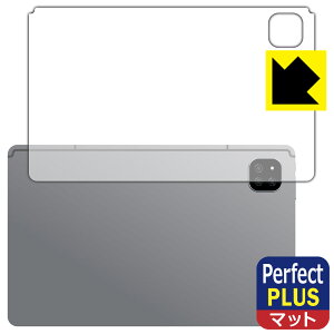 Perfect Shield Plusy ˒ጸ zیtB ALLDOCUBE iPlay 60 (wʗp) { А