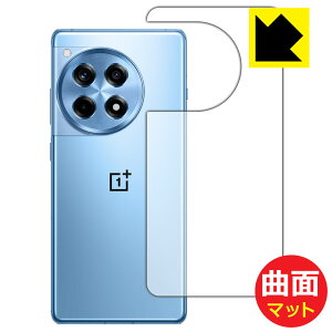 Flexible Shield Matte�y ���˒ጸ �z�ی�t�B���� OnePlus 12R (�w�ʗp) ���{�� ���А�������