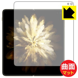 Flexible Shield Matte�y ���˒ጸ �z�ی�t�B���� OPPO Find N3 (���C����ʗp) ���{�� ���А�������