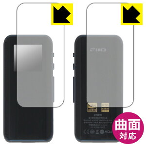 Flexible Shield�y ���� �z�ی�t�B���� FiiO BTR15 (�\�ʗp/�w�ʗp) ���{�� ���А�������