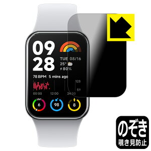 Privacy Shield�y �`�����h�~�E���˒ጸ �z�ی�t�B���� Xiaomi Smart Band 8 Pro ���{�� ���А�������