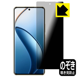 Privacy Shield�y �`�����h�~�E���˒ጸ �z�ی�t�B���� realme 12 Pro+ 5G ���{�� ���А�������