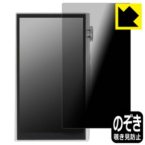 Privacy Shieldy `h~E˒ጸ zیtB iBasso Audio DX260 { А