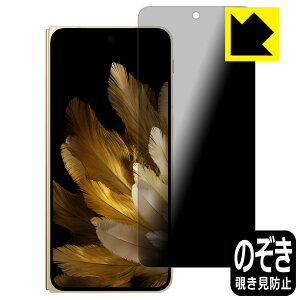 Privacy Shieldy `h~E˒ጸ zیtB OPPO Find N3 (Tuʗp) { А