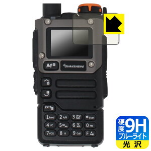9Hdxy u[CgJbg zیtB QUANSHENG UV-K5(8) { А
